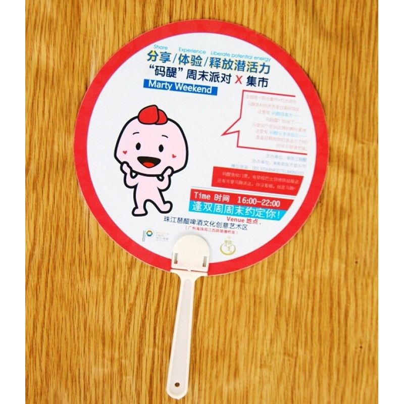 Promotional pp hand fan