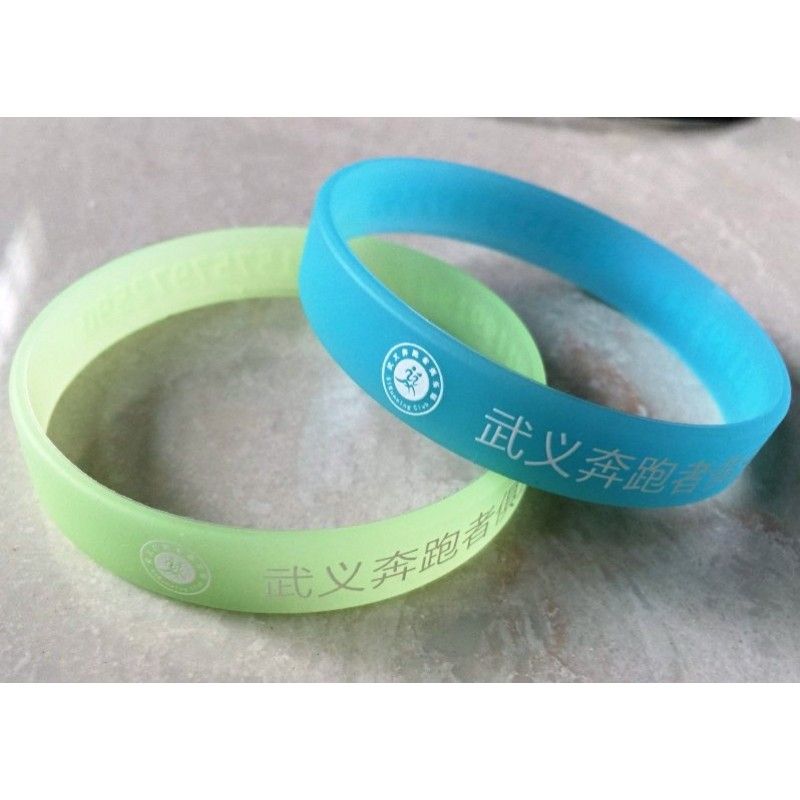 Promotional silicon glow in dark bracelet