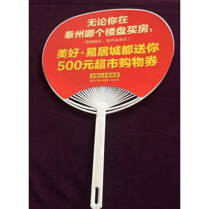 Promotional Plastic Advertising Big Hand Fan