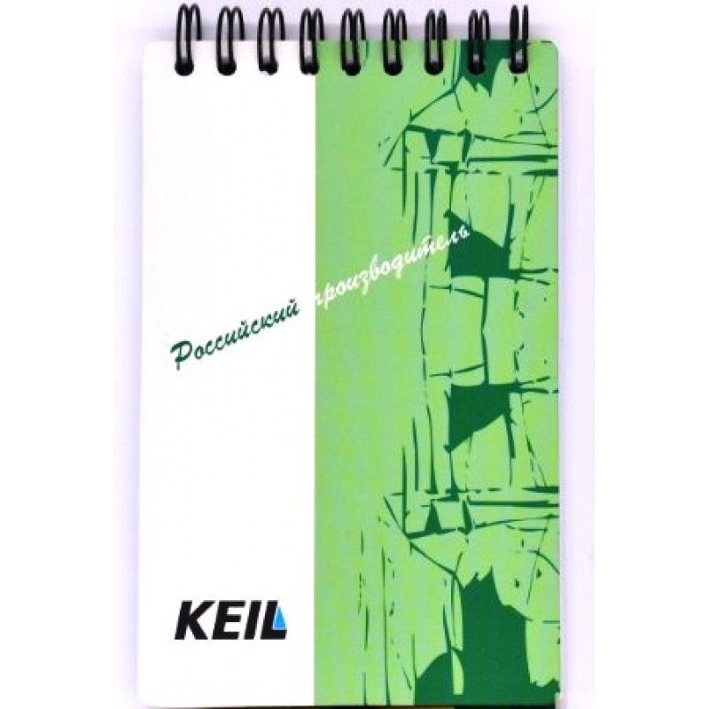 Promotional Spiral Notebook