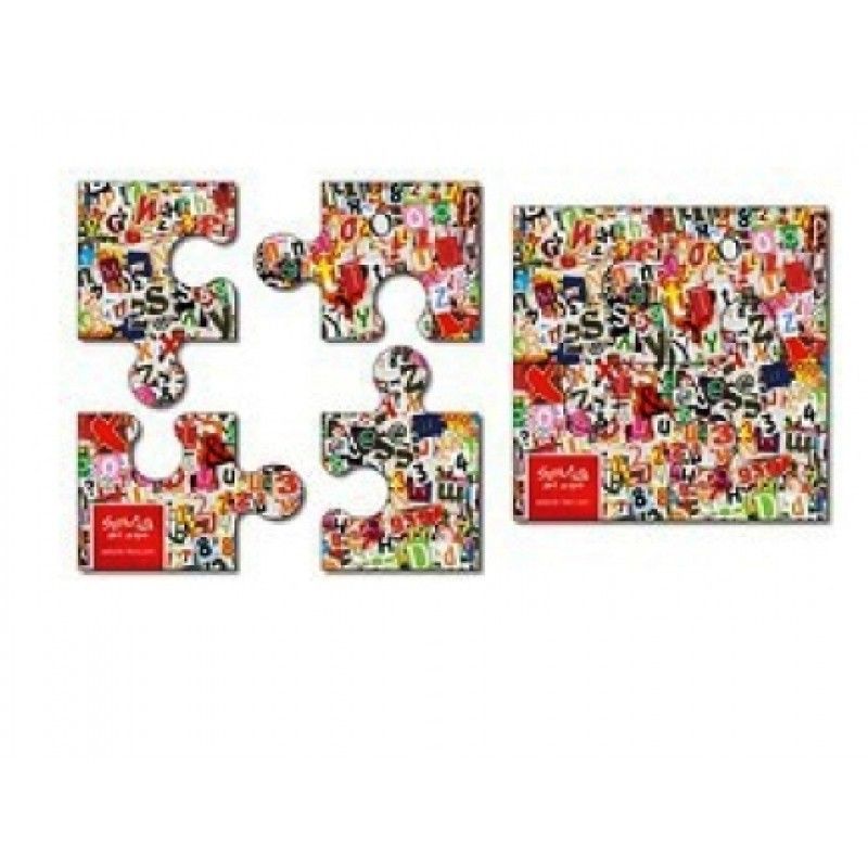 Promotional 4 Piece Puzzle Shape Magnet - 25 Mil. (3.5"X3.5")